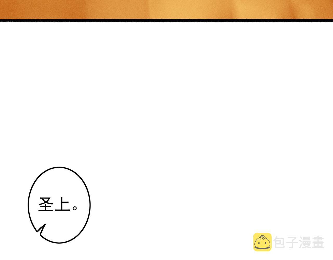 第33话 奉上礼物67