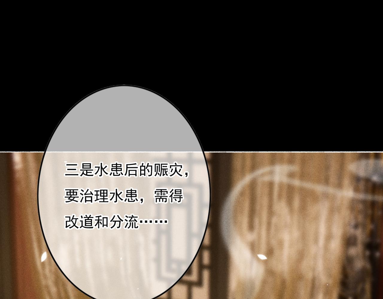 第7话 真正的想法34