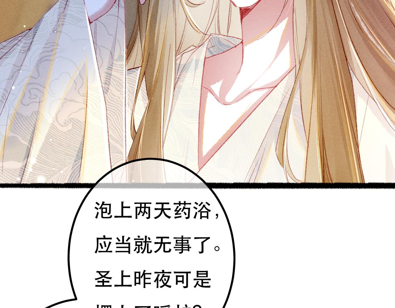 第64话 实现的愿望是？9