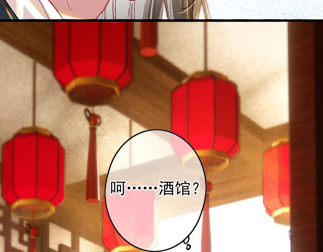 第41话 有点甜62
