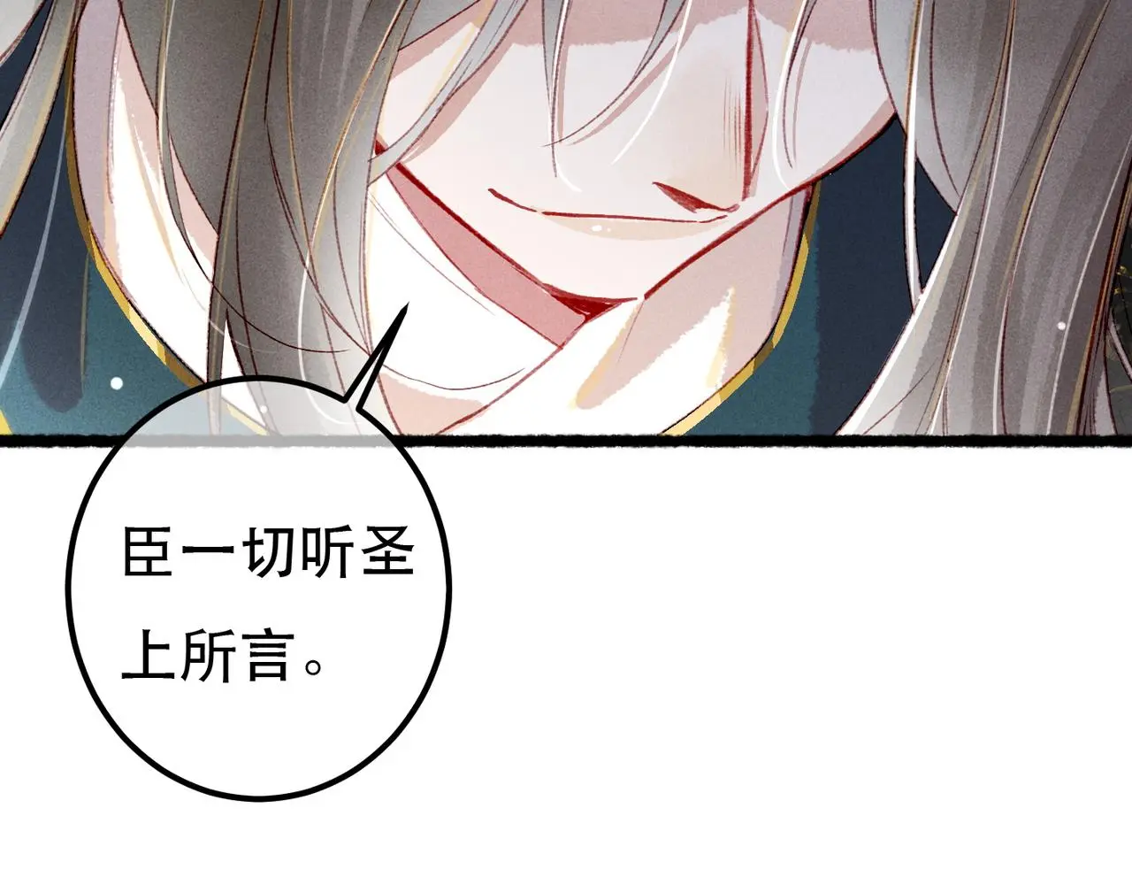 第77话 只想在你身边40