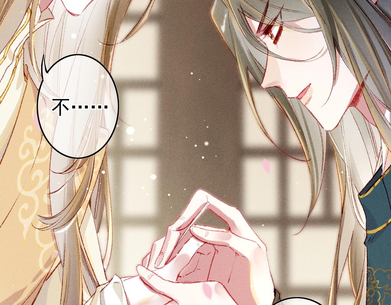 第60话莫名的不爽57