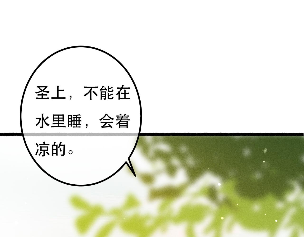 第76话 认罪？43