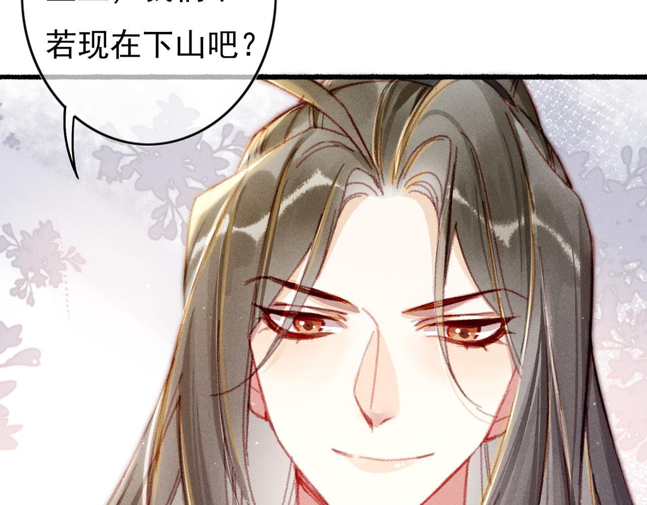 第27话 圣上摸摸看73