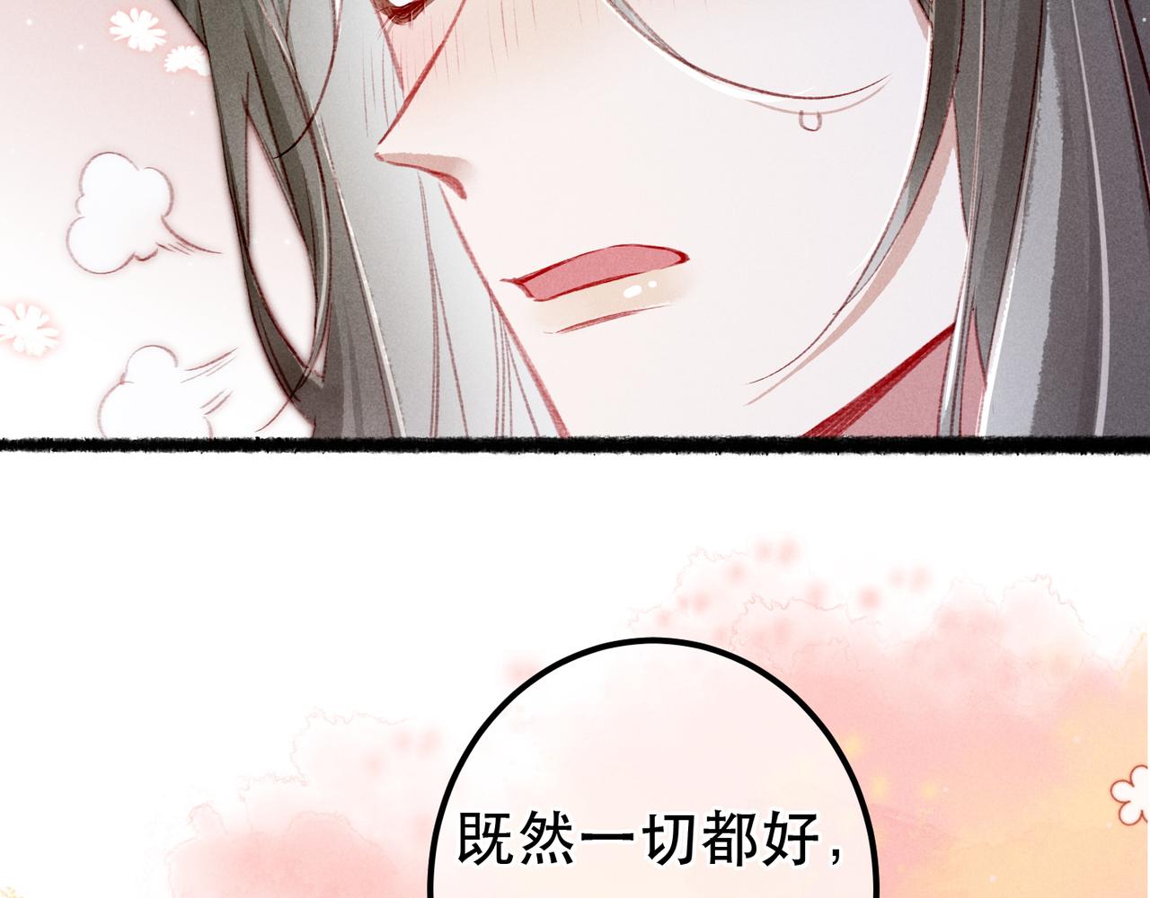 第71话 照顾36