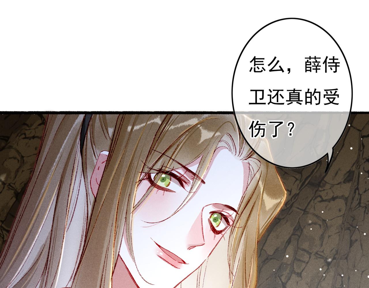 第53话暧昧的举动64