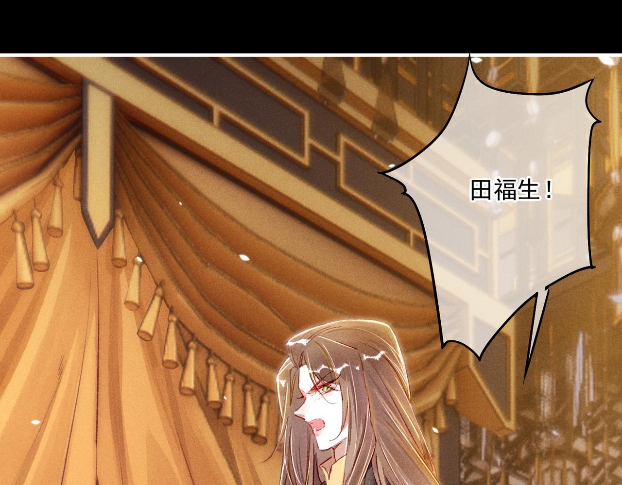 第6话 共度春宵？55