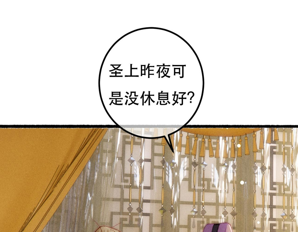 第90话 担心被偷家62