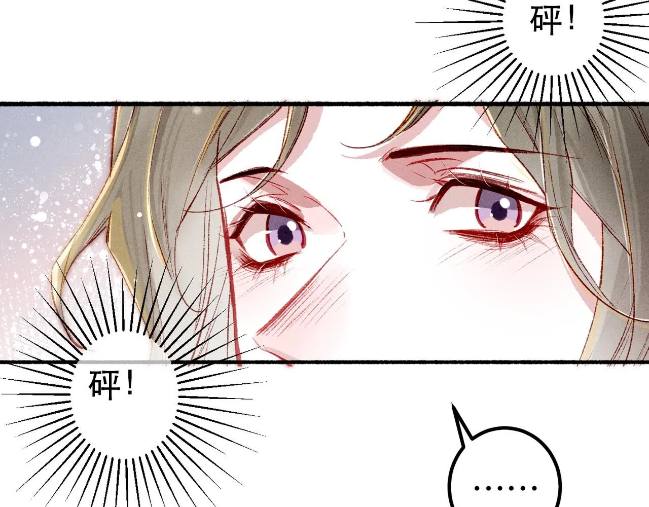 第95话 被误会80