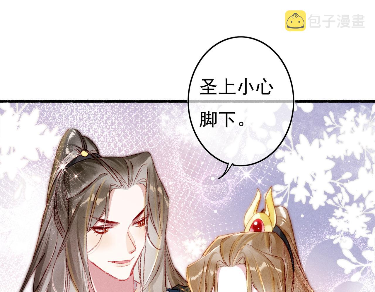 第56话为何这般生气63