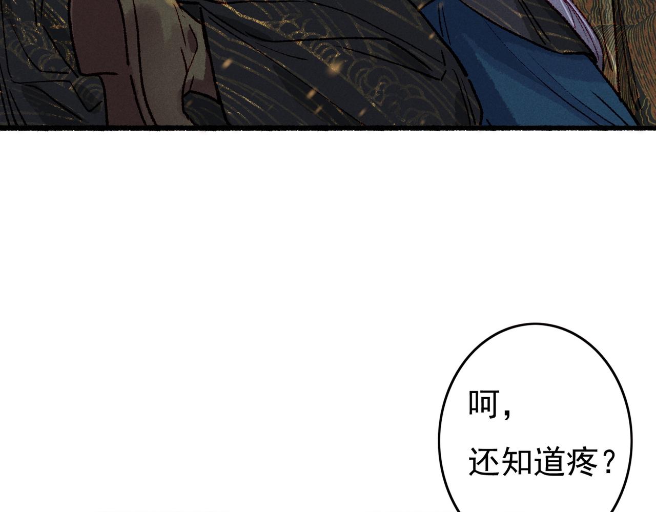 第56话为何这般生气40