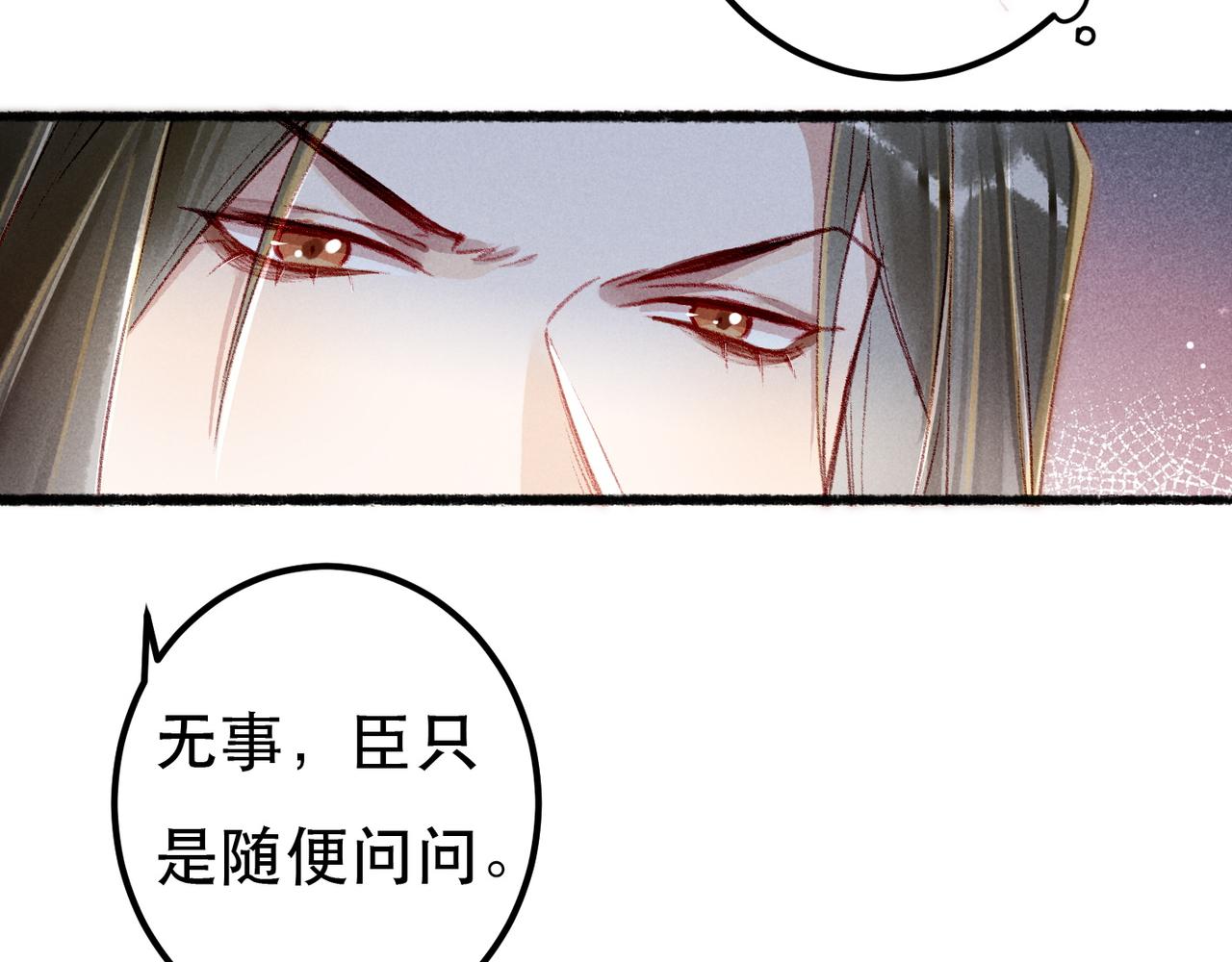第68话 只能由我来57