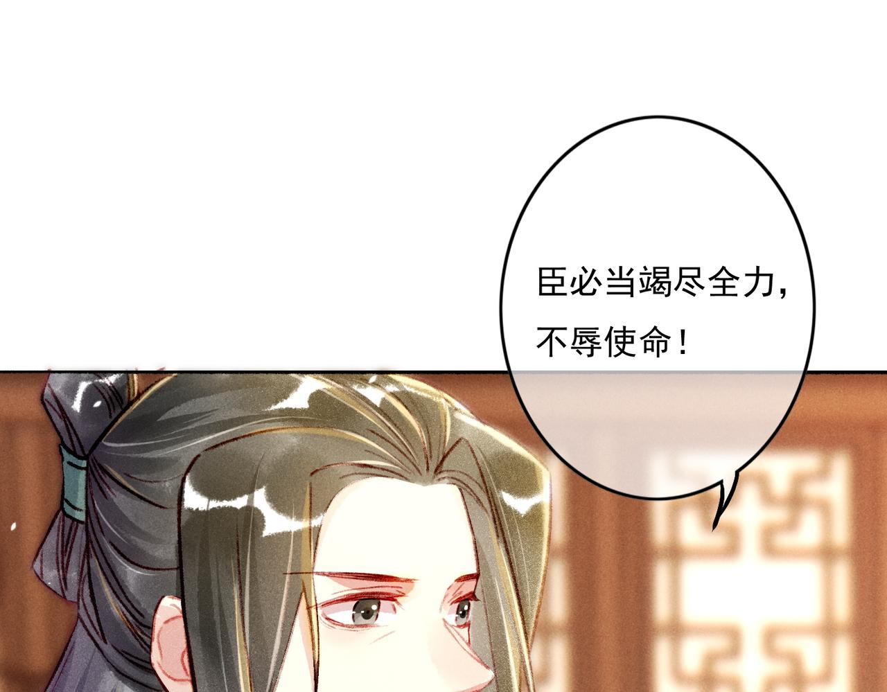 第8话 引起兴趣14