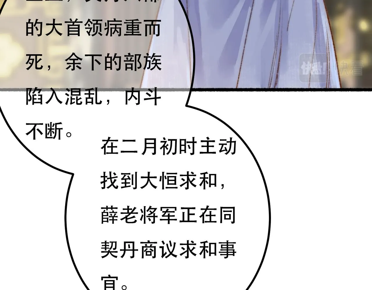 第98话45
