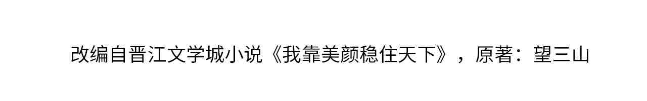 第35话 放肆的薛远3