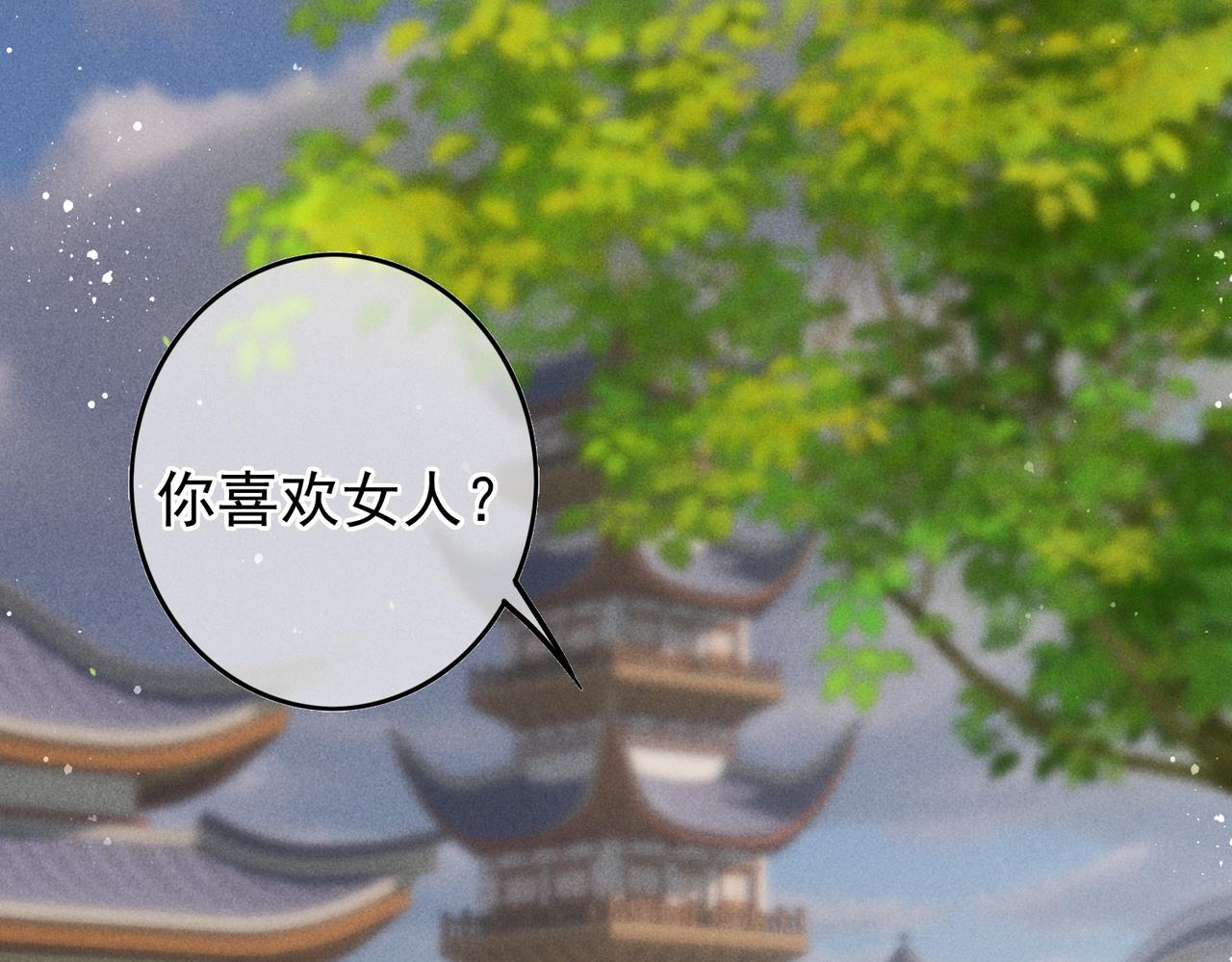 第26话 想要更加靠近63