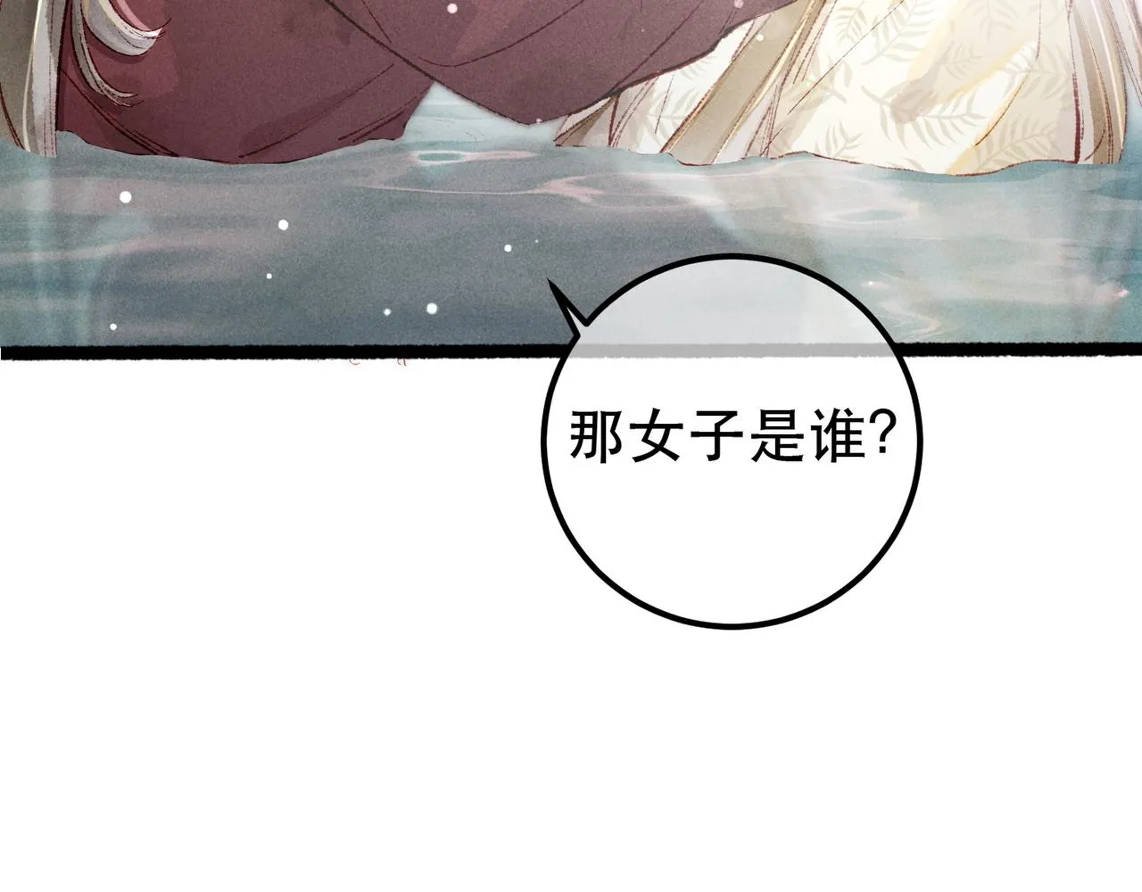 第91话 回京质问陛下88