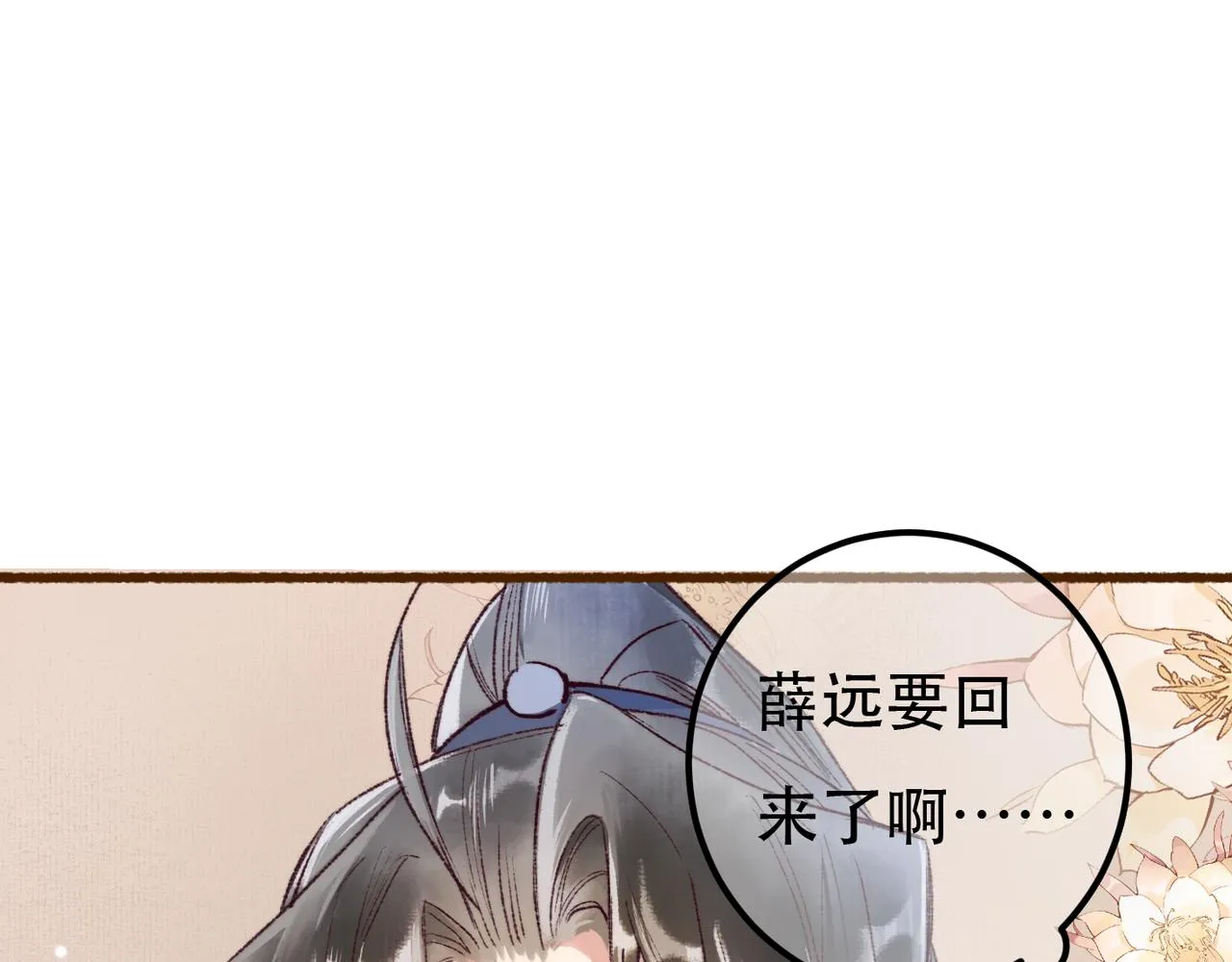 第98话58