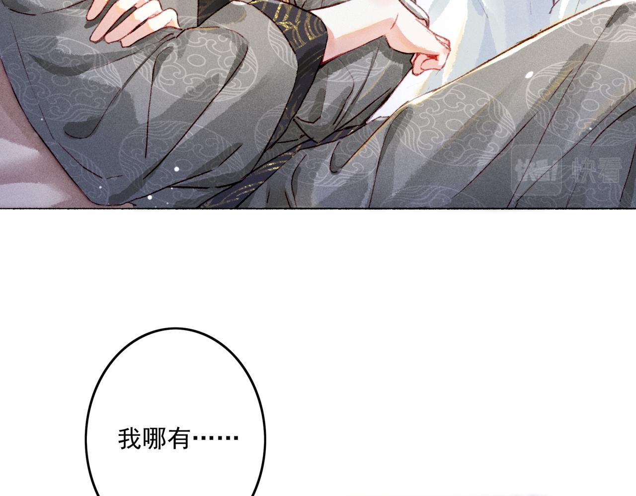 第8话 引起兴趣88