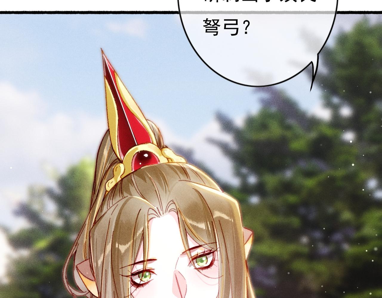 第28话 薛远吃醋25