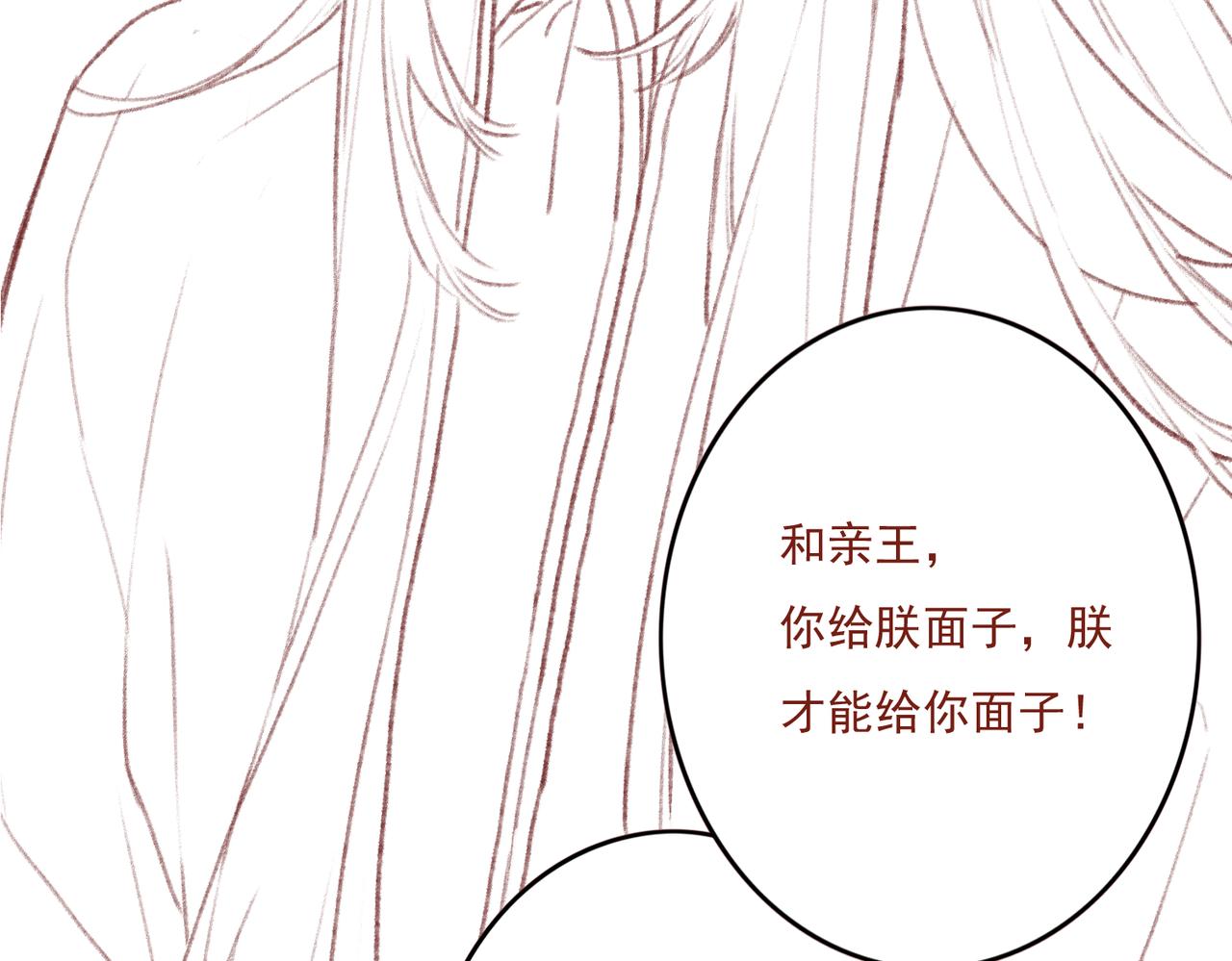 第8话 引起兴趣102