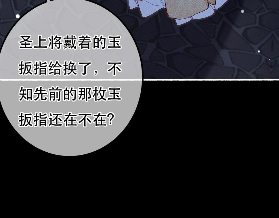 第84话 心中有我36
