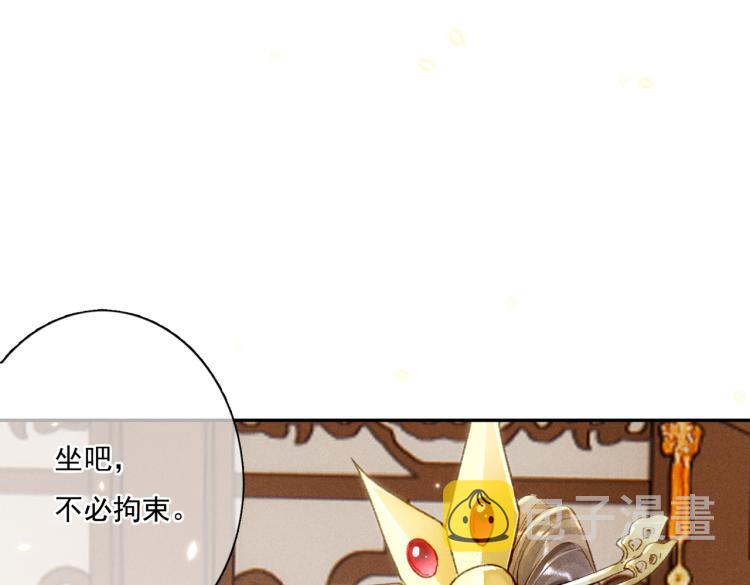 第4话 被美貌吸引的可怜人18