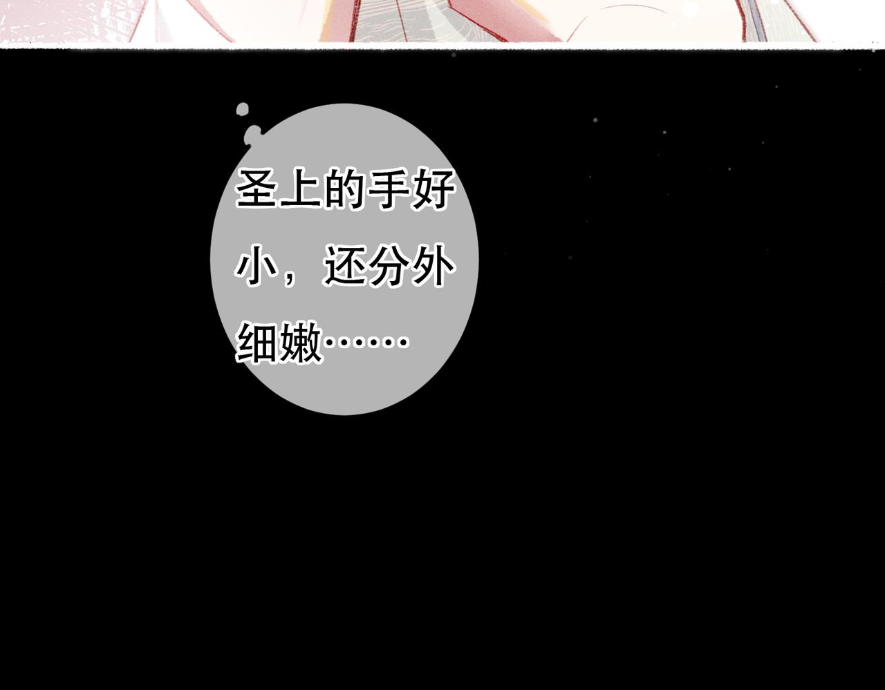 第63话 小皇帝平常消遣是什么呢？60