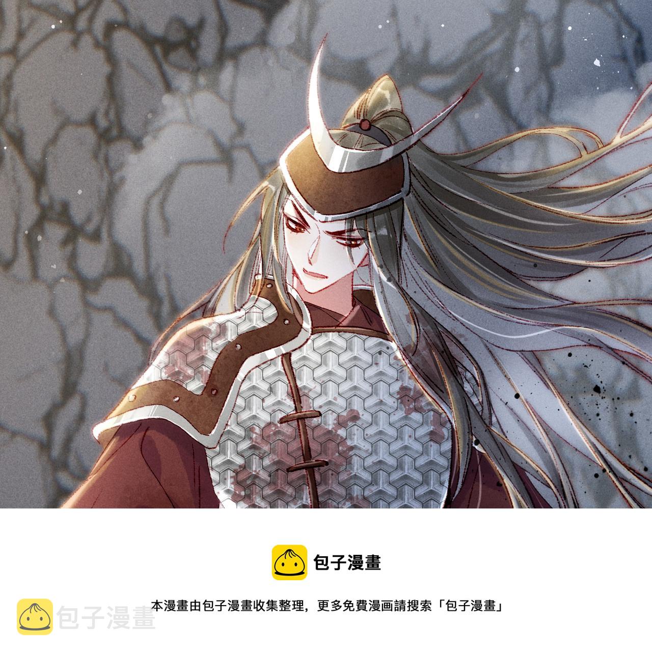 第45话 被嫌弃10