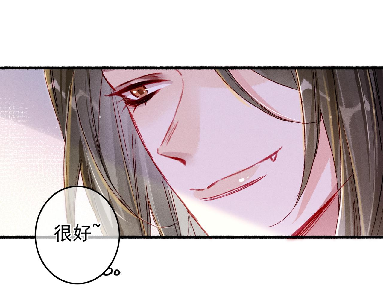 第20话 悸动35