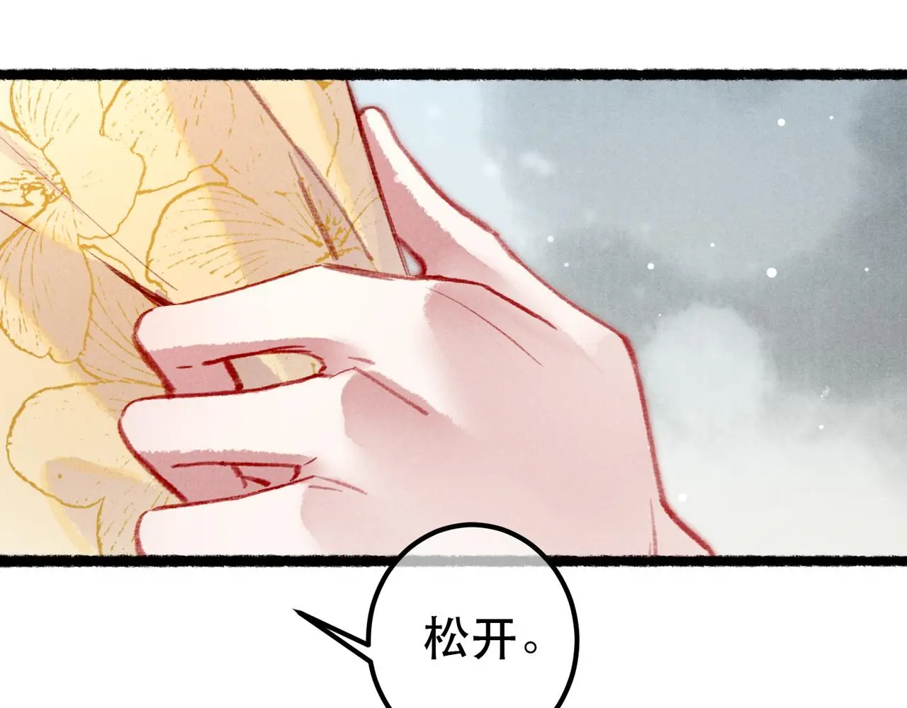 第77话 只想在你身边116