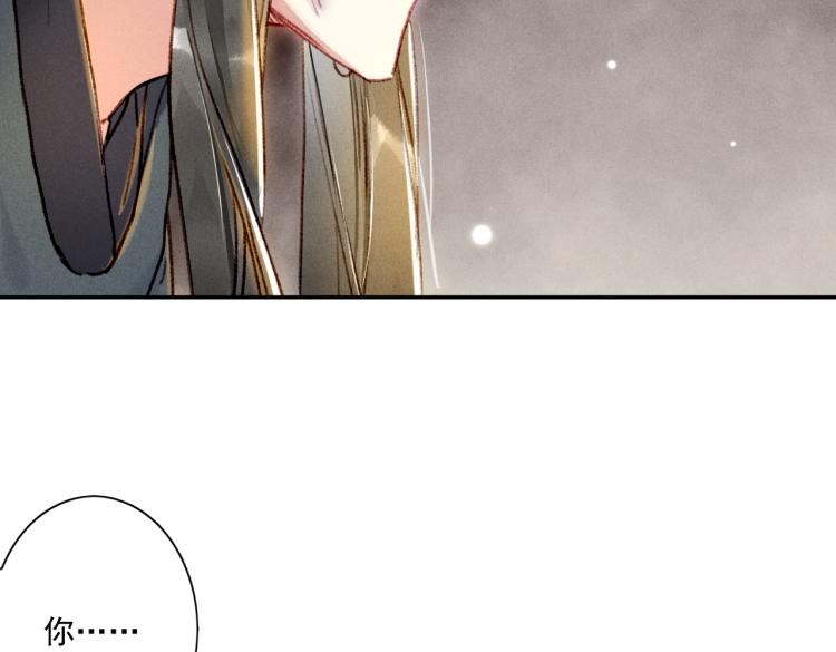 第4话 被美貌吸引的可怜人112