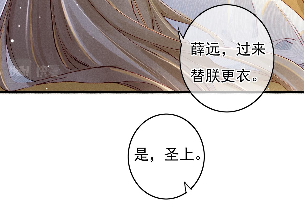 第48话 亲密举动62