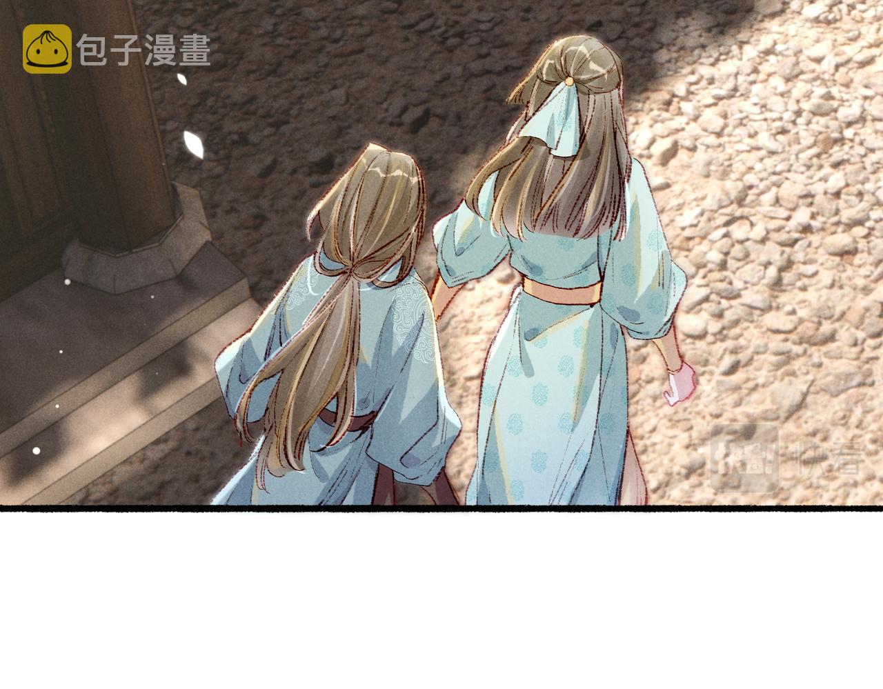 第41话 有点甜34