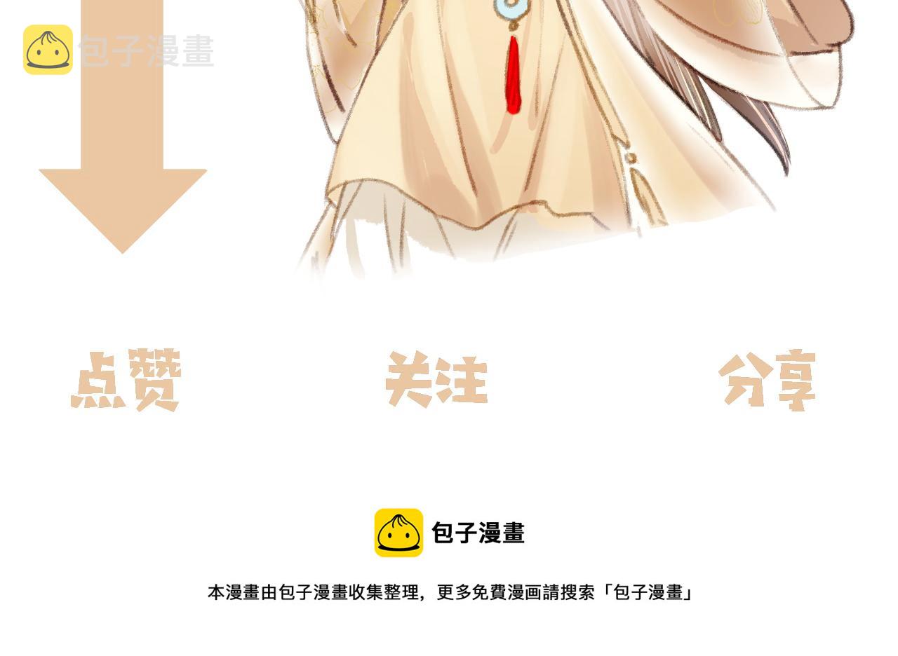 第19话 调戏116
