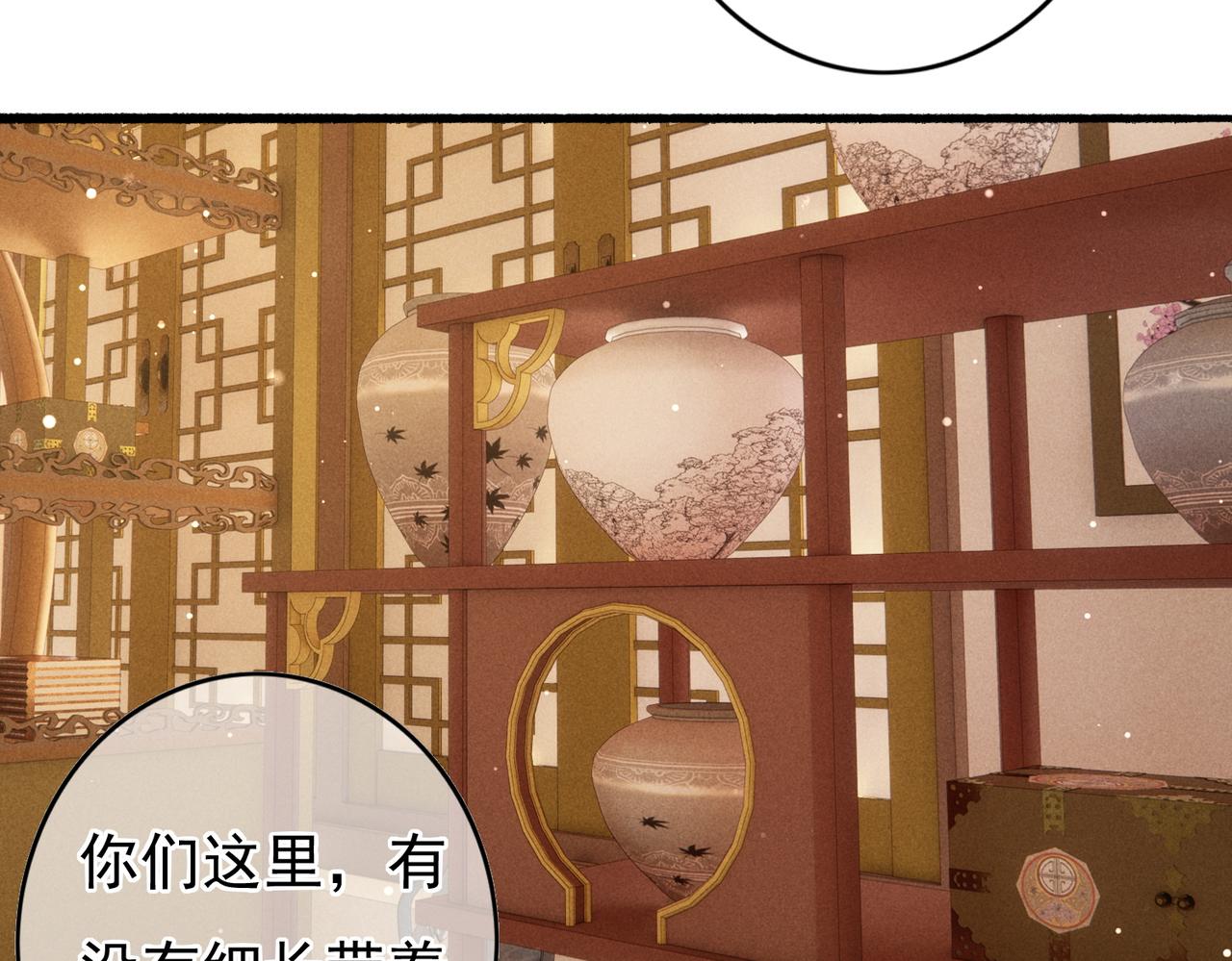 第48话 亲密举动18