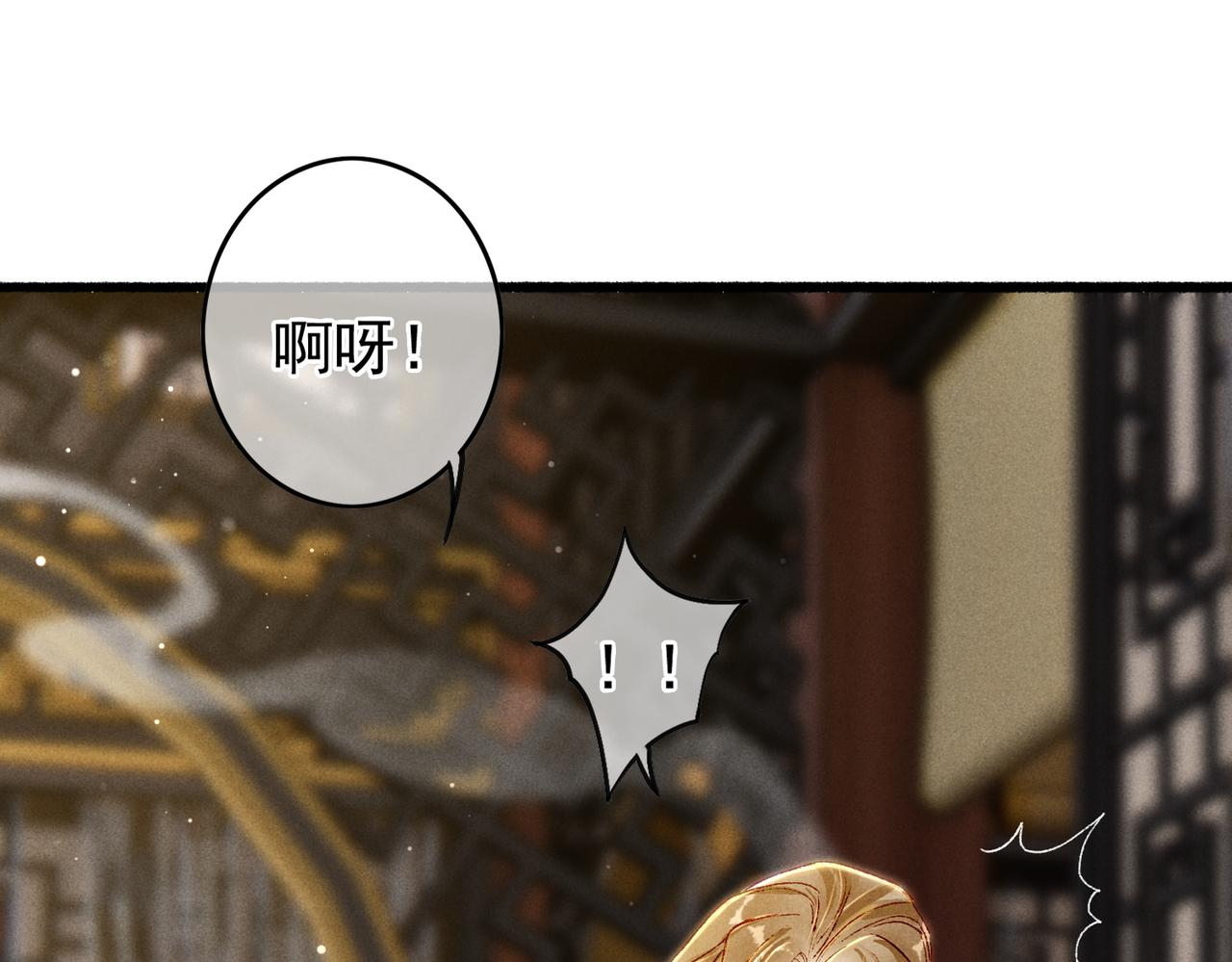 第20话 悸动37