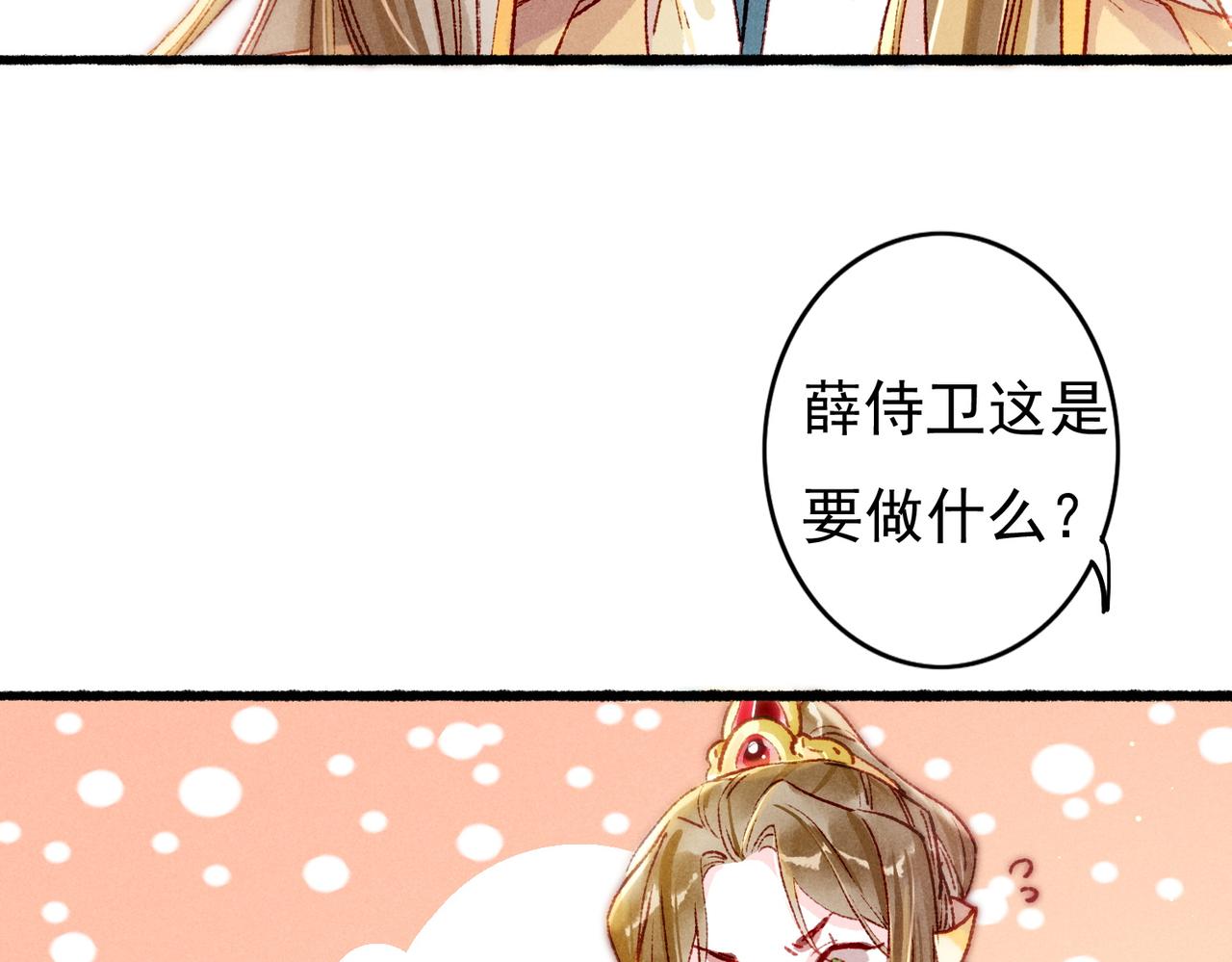 第29话 亲密接触52