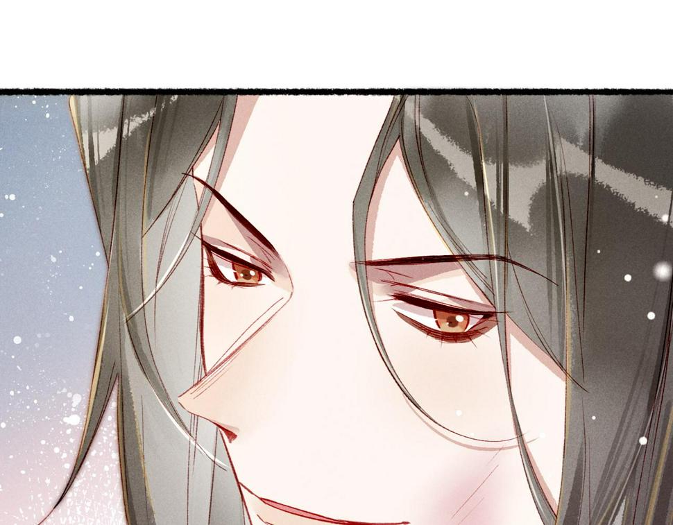 第87话 小皇帝不愿和好11