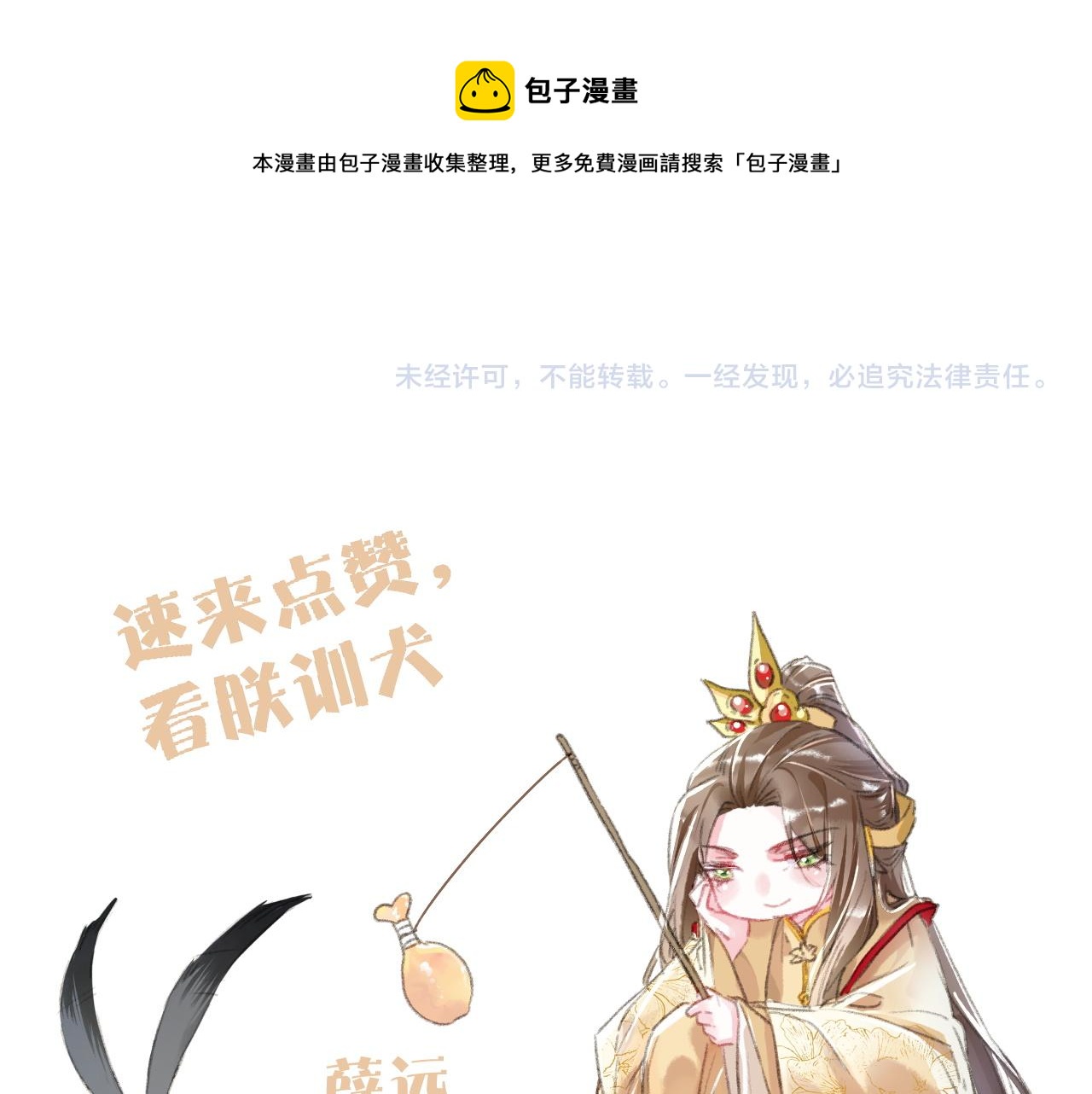 第34话 只想抱抱你80