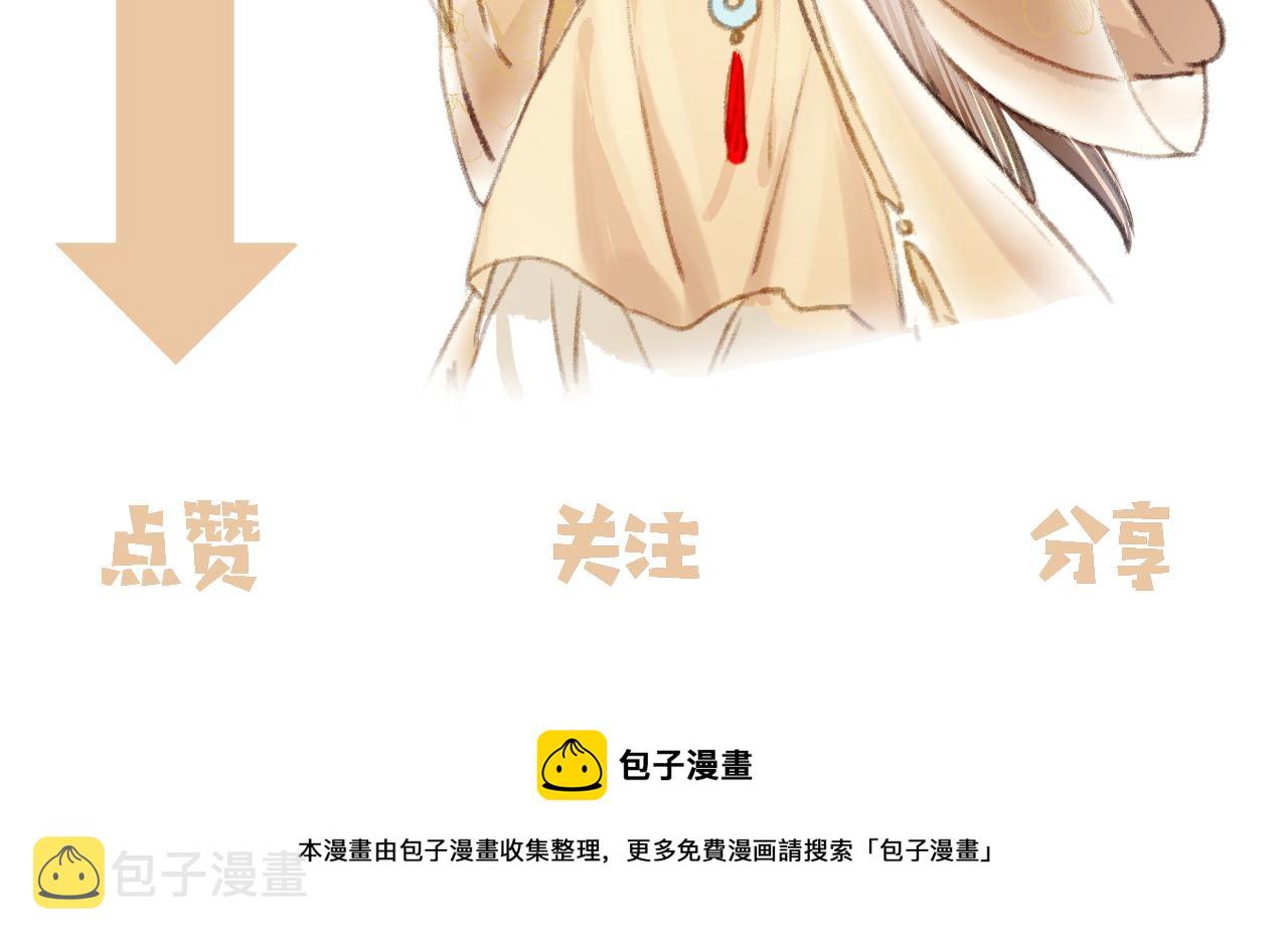 第33话 奉上礼物87