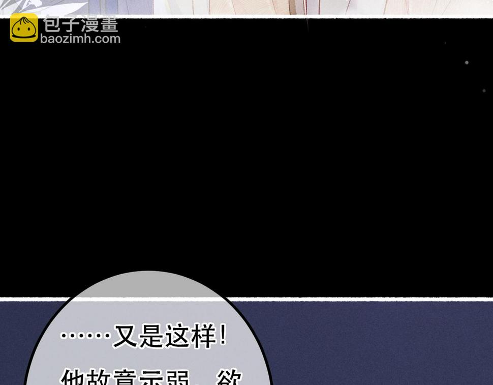 第84话 心中有我60