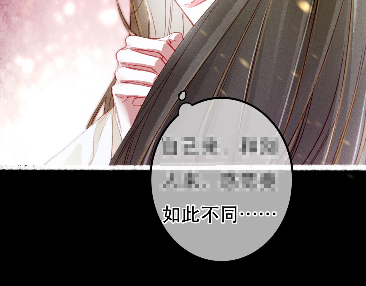 第71话 照顾84