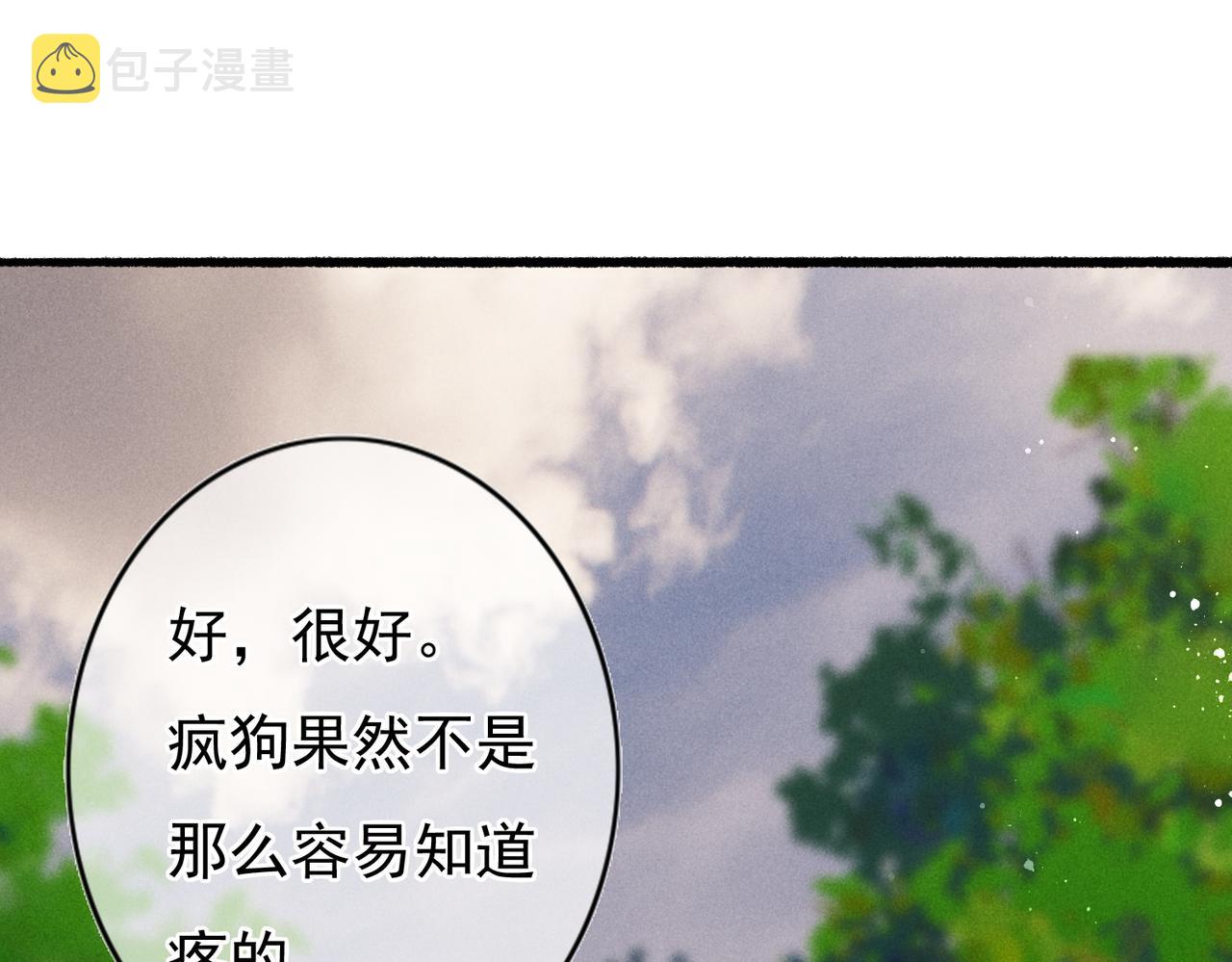 第23话 主动出击58