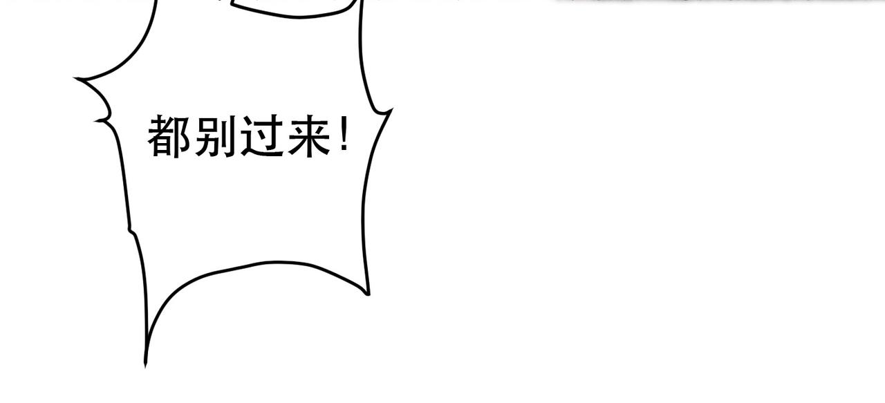第65话 撮合官配13