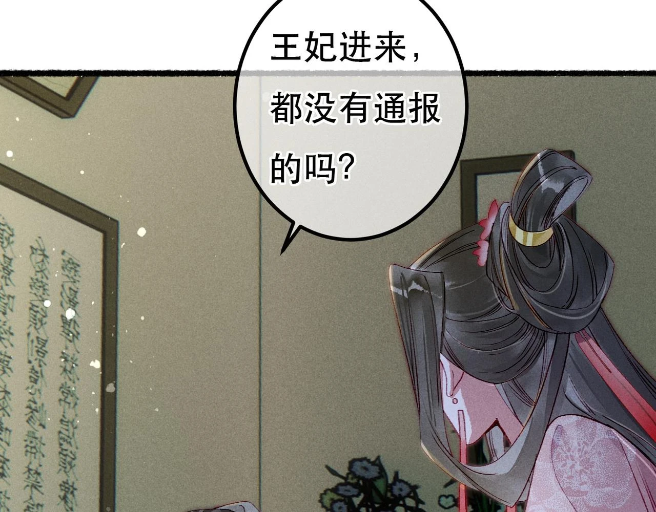 第81话 震惊！屋里竟然有……37