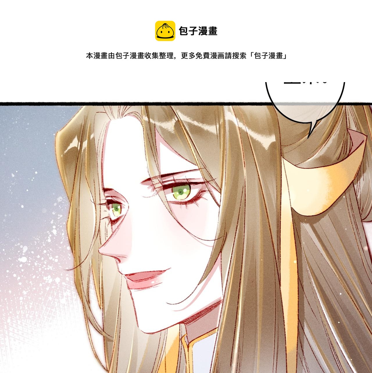 第36话 共同出游52