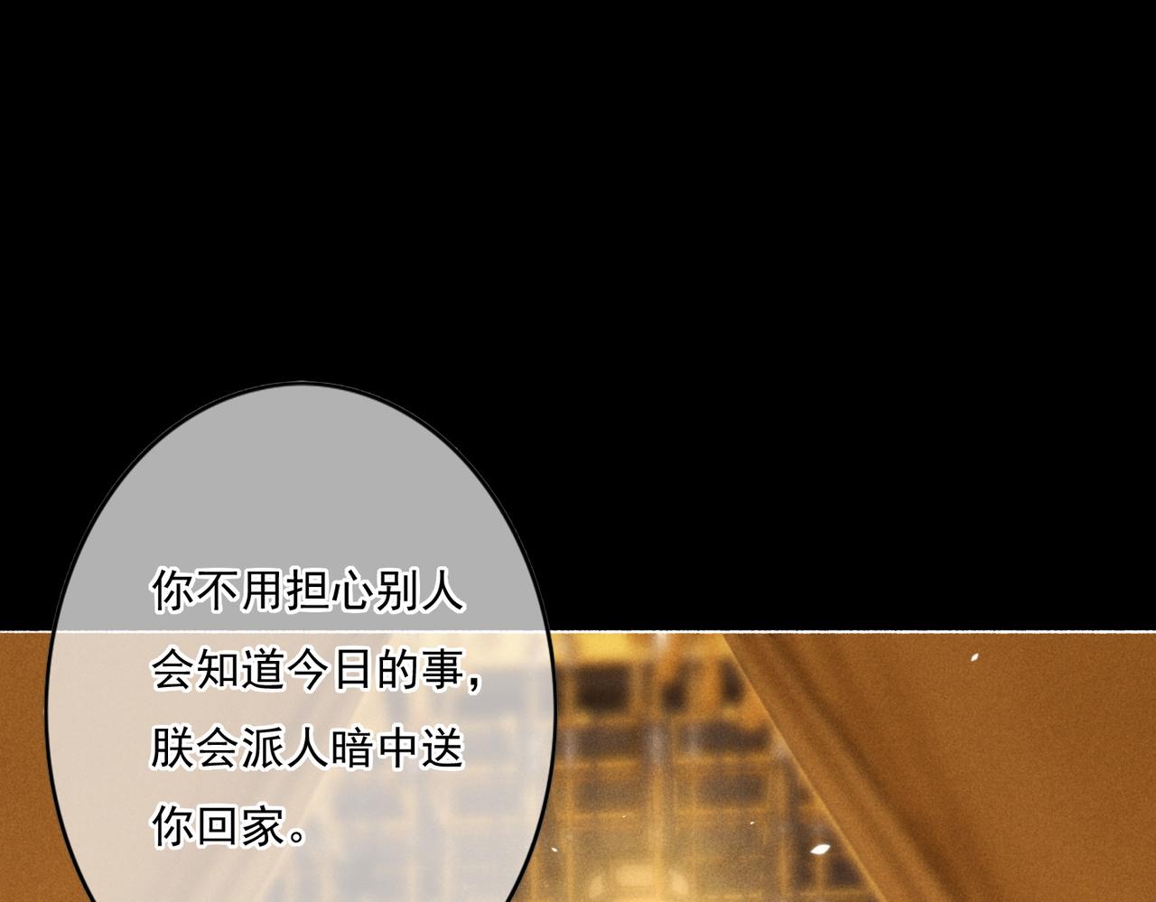 第7话 真正的想法8