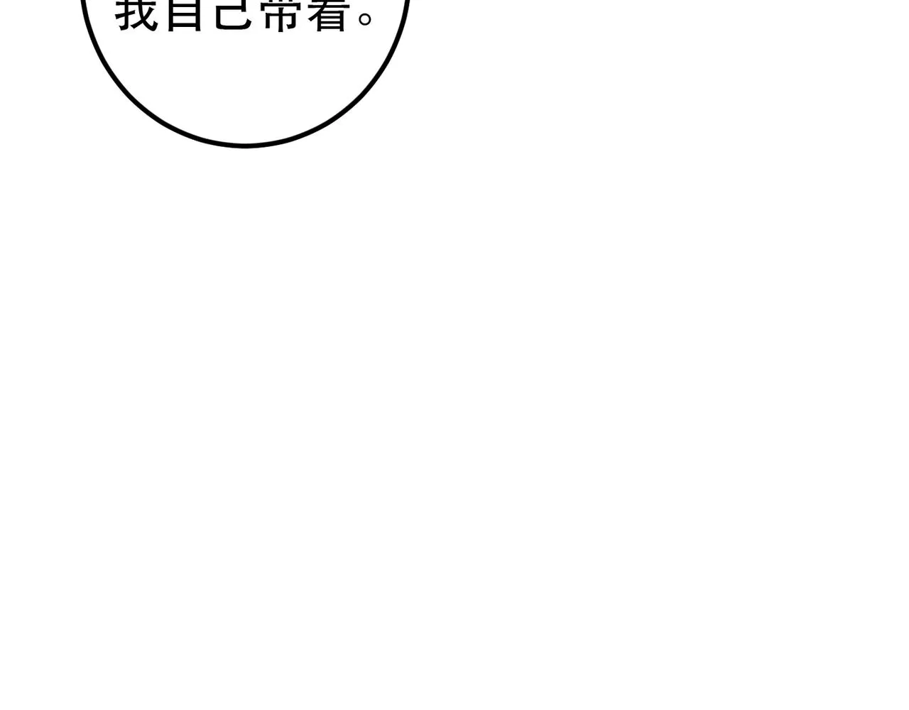第98话100