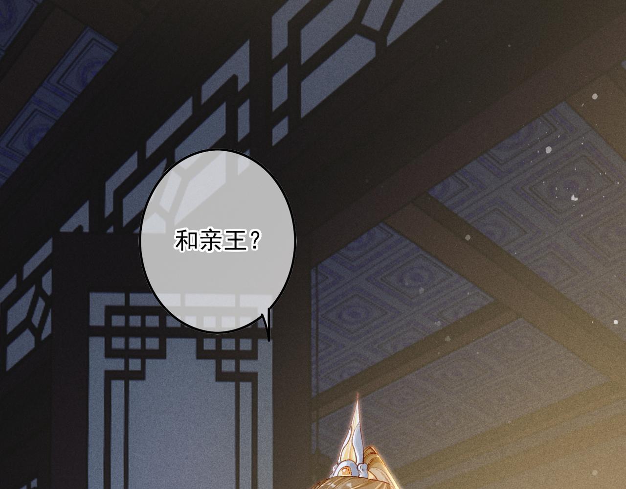 第14话 离奇的事件66